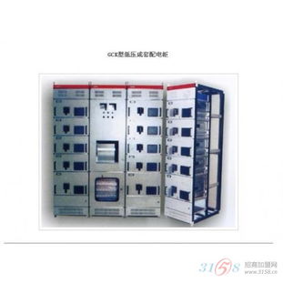 GCK型低压成套配电柜